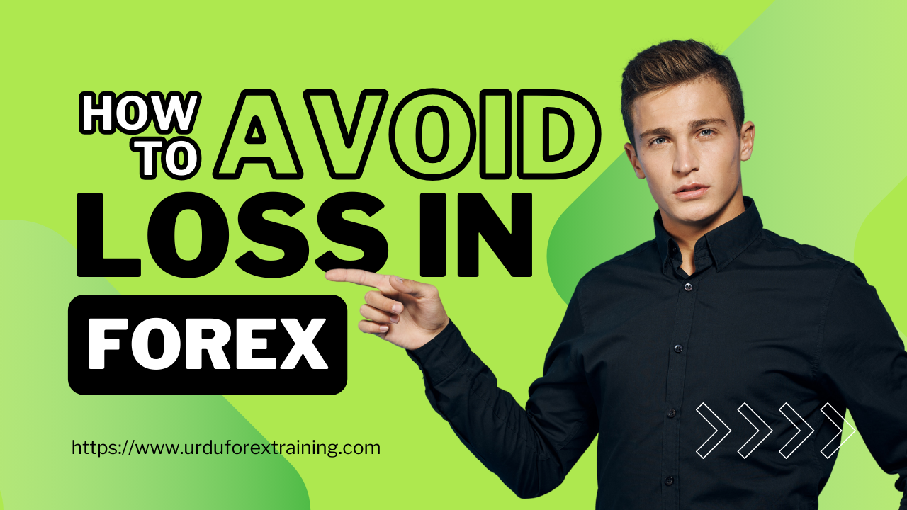 HOW TO AVOID LOSS IN FOREX HOW TO AVOID LOSS IN FOREX