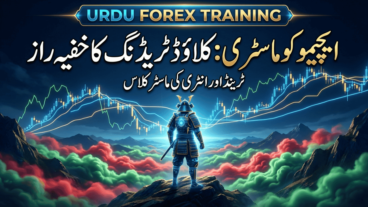 Trade Cloud Secret part-4